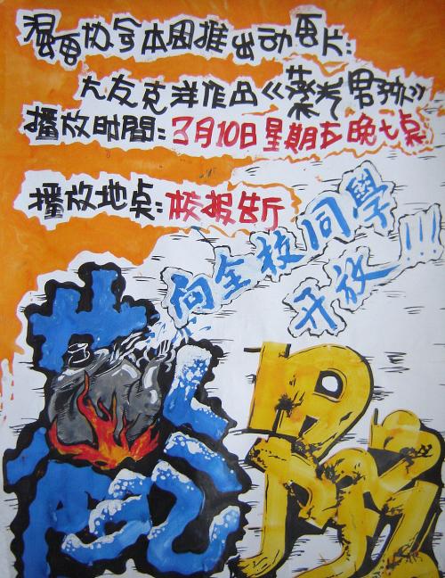 サンパラダイス大学建筑学文凭证书